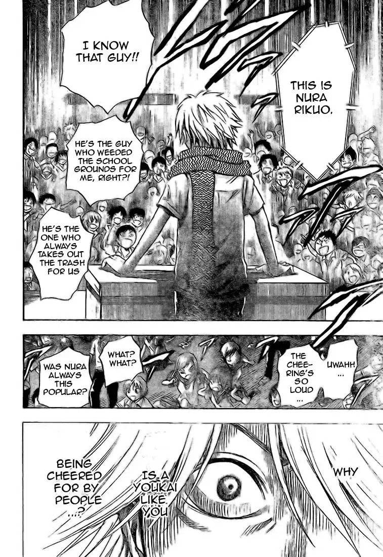 Nurarihyon No Mago Chapter 30 15